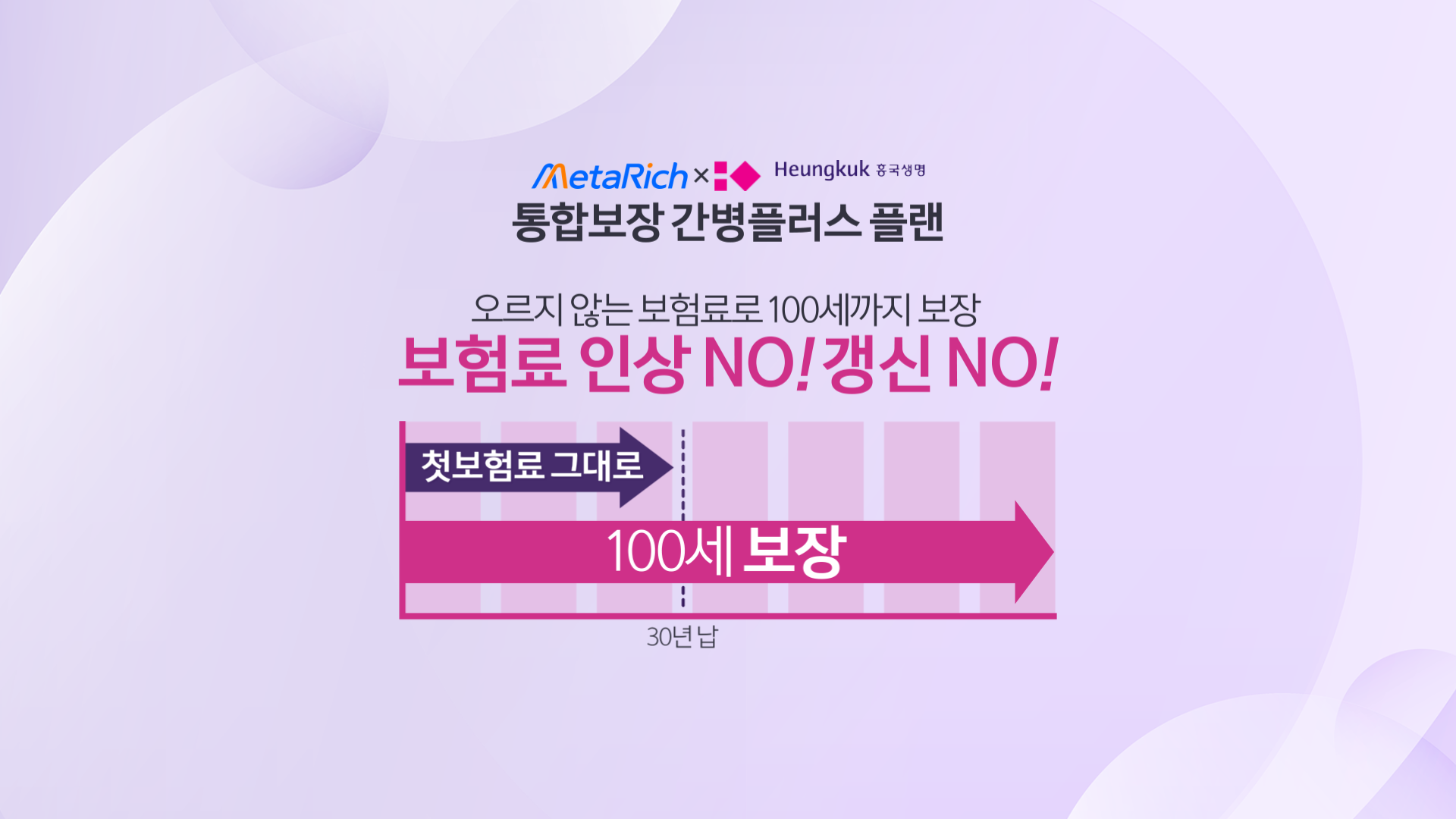 보험최종 (14)
